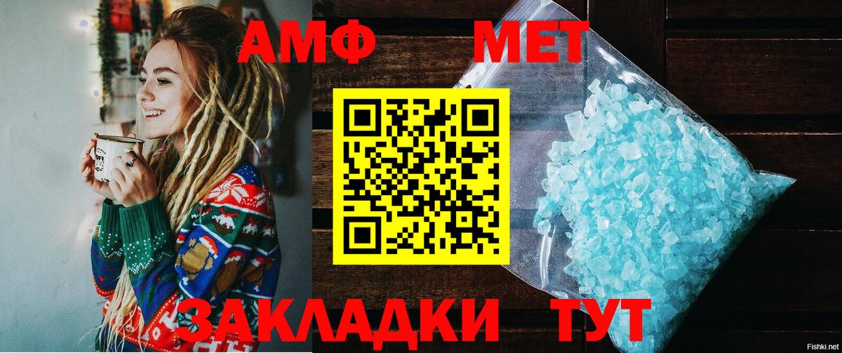 АМФ VHQ Мурино