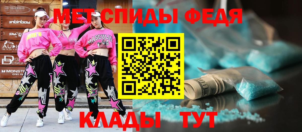 АМФ 97%  АМФ  Amphetamine  Вход с VPN  Мурино 