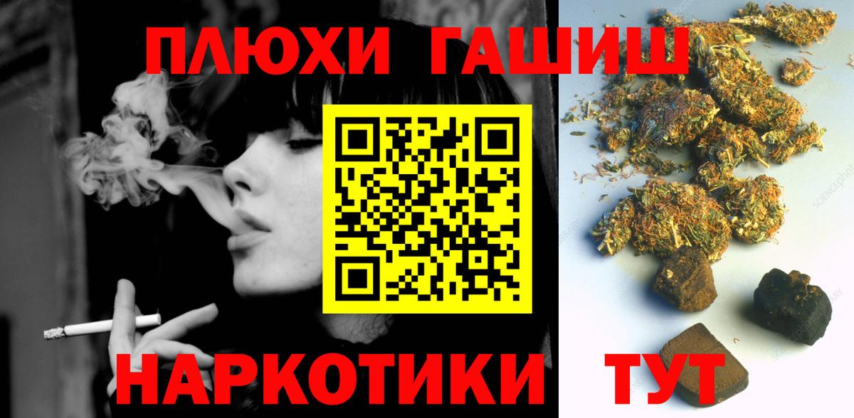 ГАШИШ VHQ Мурино