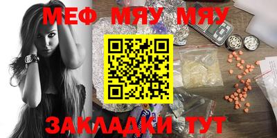 MESCALINE Дубна