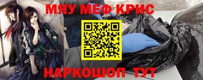 соль ск Донской