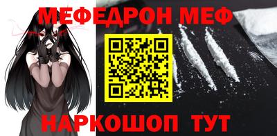 соль ск Донской