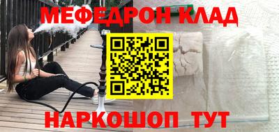 соль ск Донской