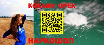 бошки Донецк
