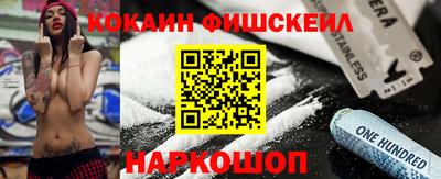 бошки Донецк