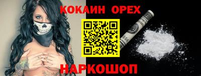 соль ск Донской