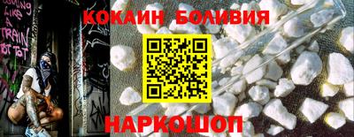 соль ск Донской
