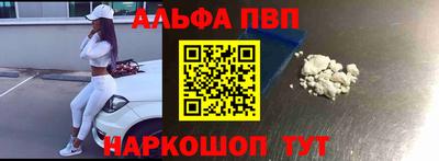 соль ск Донской