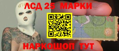 соль ск Донской