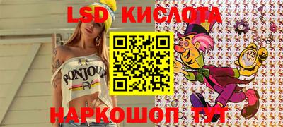 MESCALINE Дубна