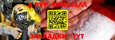 бошки Донецк