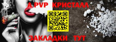 бошки Донецк