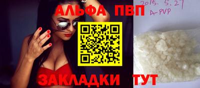 соль ск Донской