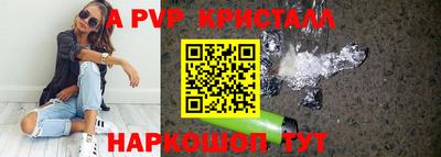 бошки Донецк