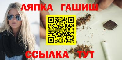 бошки Донецк