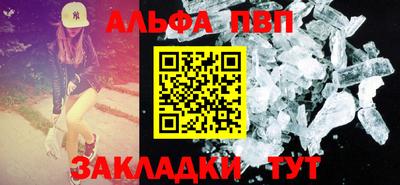 MESCALINE Дубна