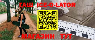 бошки Донецк