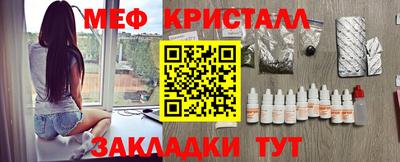 соль ск Донской