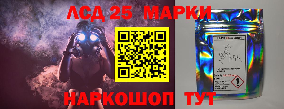 Лсд 25 экстази ecstasy Мурино
