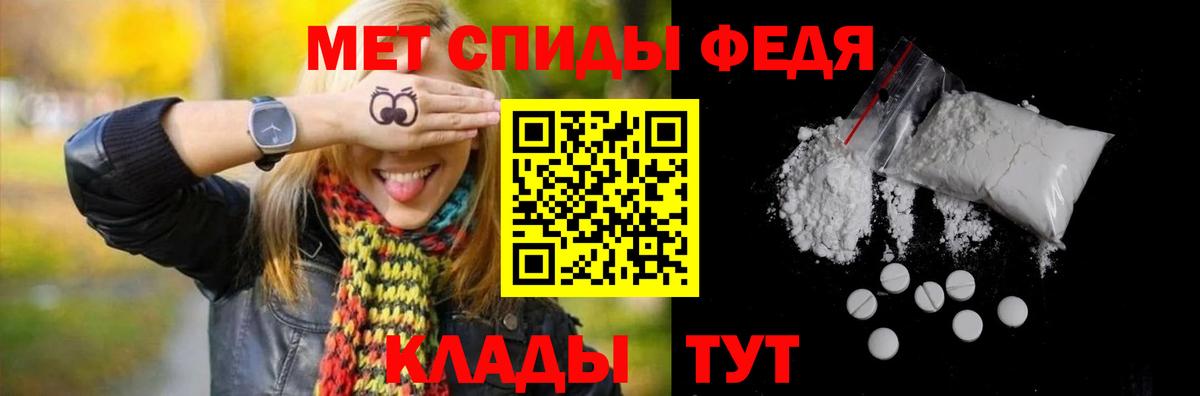 МЕТАМФЕТАМИН Декстрометамфетамин 99.9%  Вход с VPN  МЕТАМФЕТАМИН Декстрометамфетамин 99.9%  Мурино 