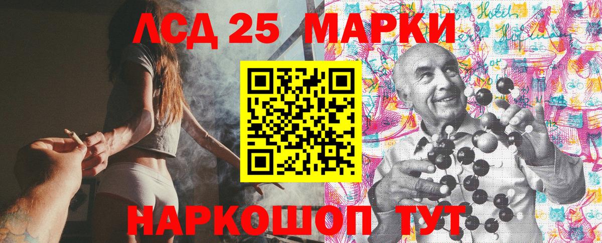 Мурино  Марки 25I-NBOMe  закладка  Марки NBOMe 1500мкг  Вход с VPN 