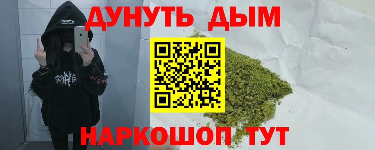 Канабис ГИДРОПОН  МАРИХУАНА тримм  Вход с VPN  Мурино  Каннабис OG Kush 